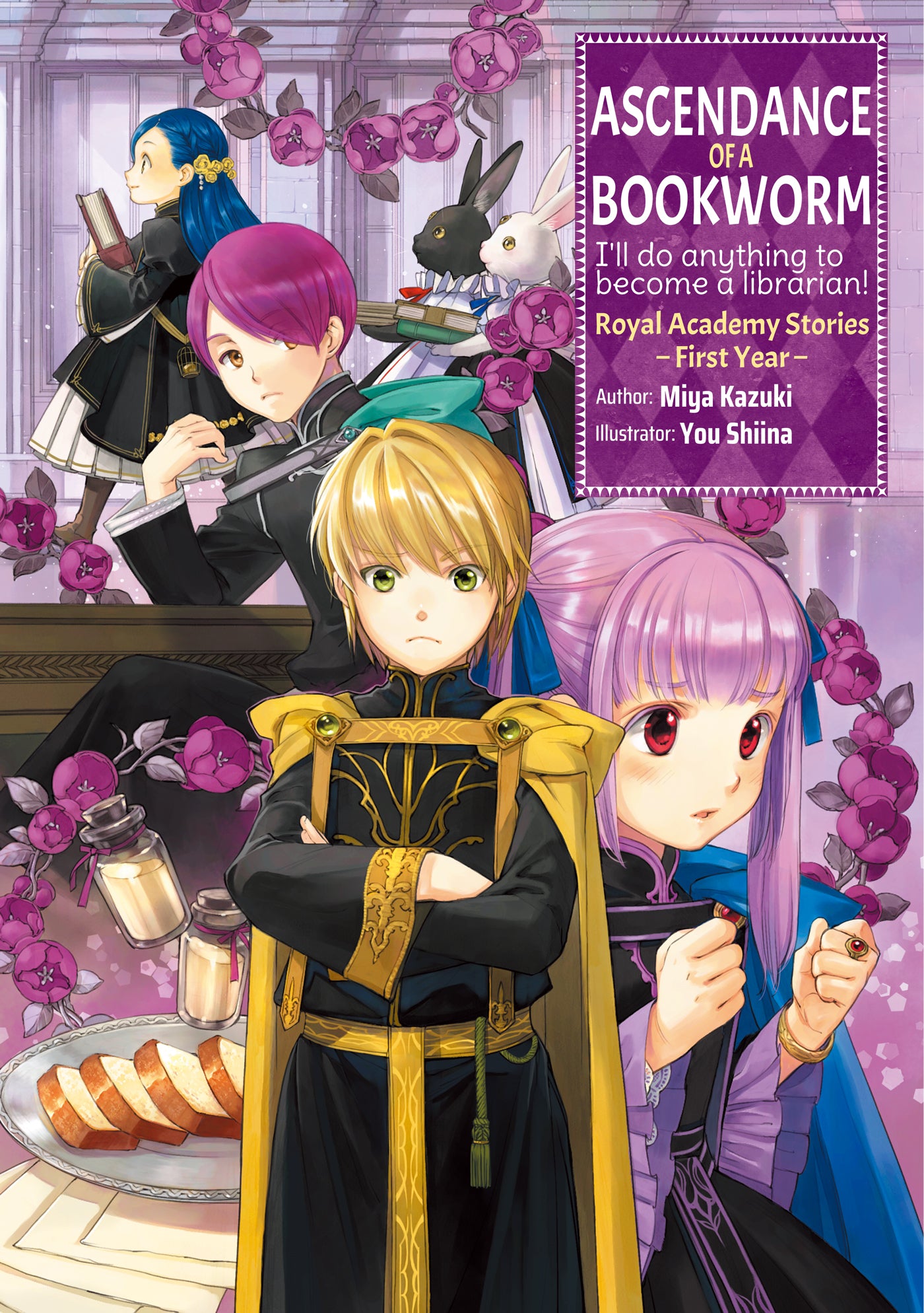 Ascendance Of Bookworm Royal Academy First Year (Light Novel)
