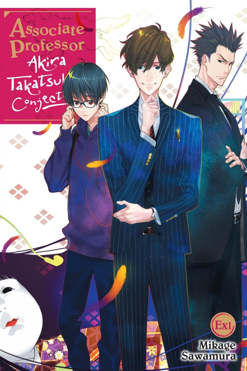 Associate Professor Akira Takatsuki's Conjecture EX (Light Novel) *PRE - ORDER* - Walt's Comic Shop
