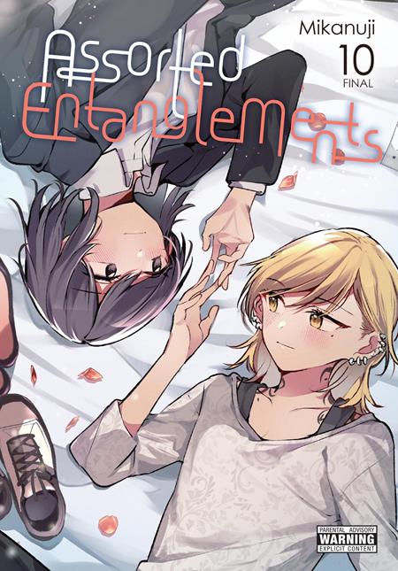 Assorted Entanglements Vol 10 *PRE-ORDER* - Walt's Comic Shop