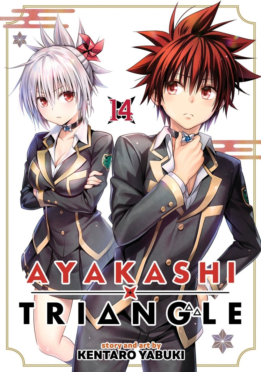 Ayakashi Triangle Vol. 14 - Walt's Comic Shop