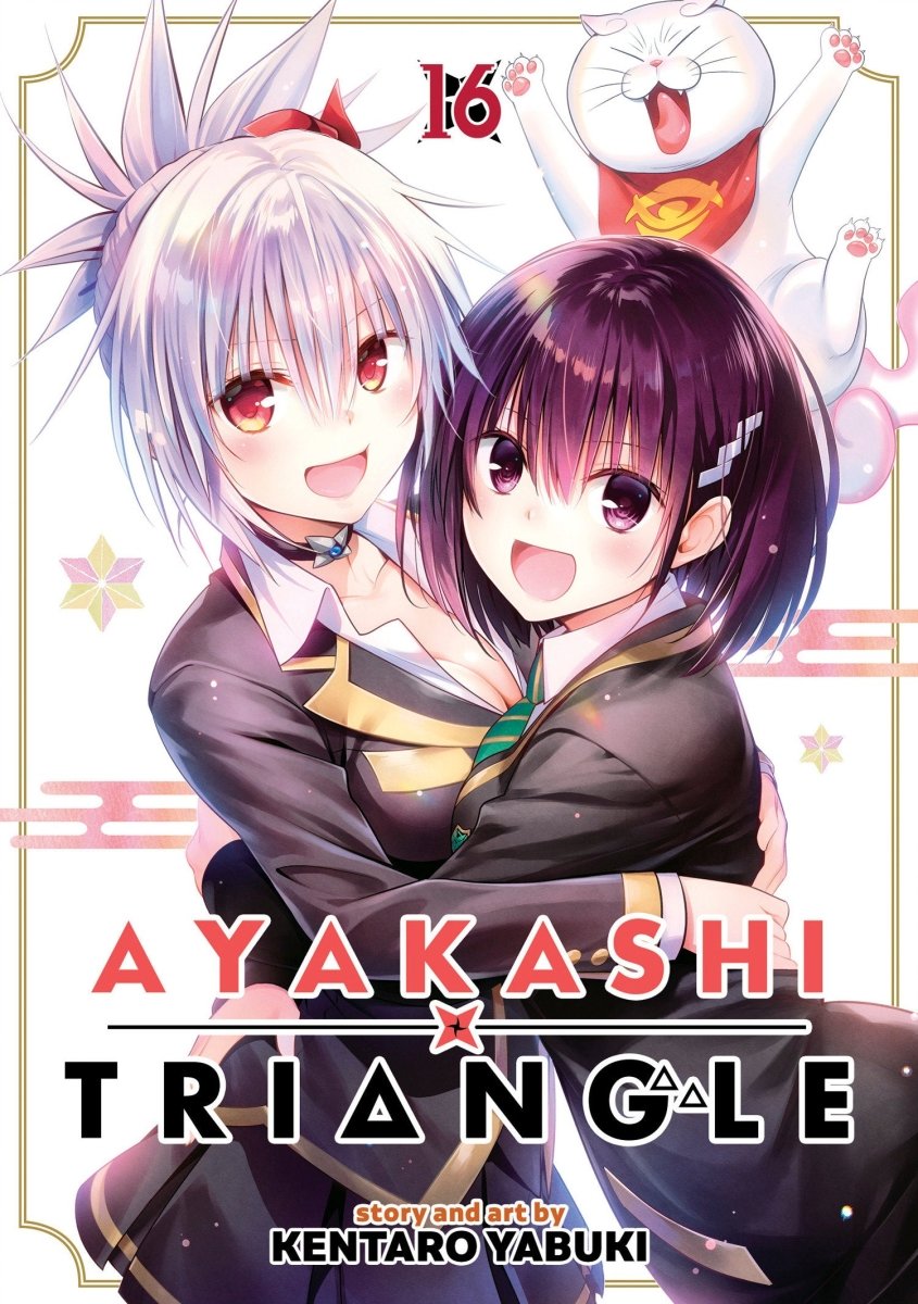 Ayakashi Triangle Vol. 16 - Walt's Comic Shop