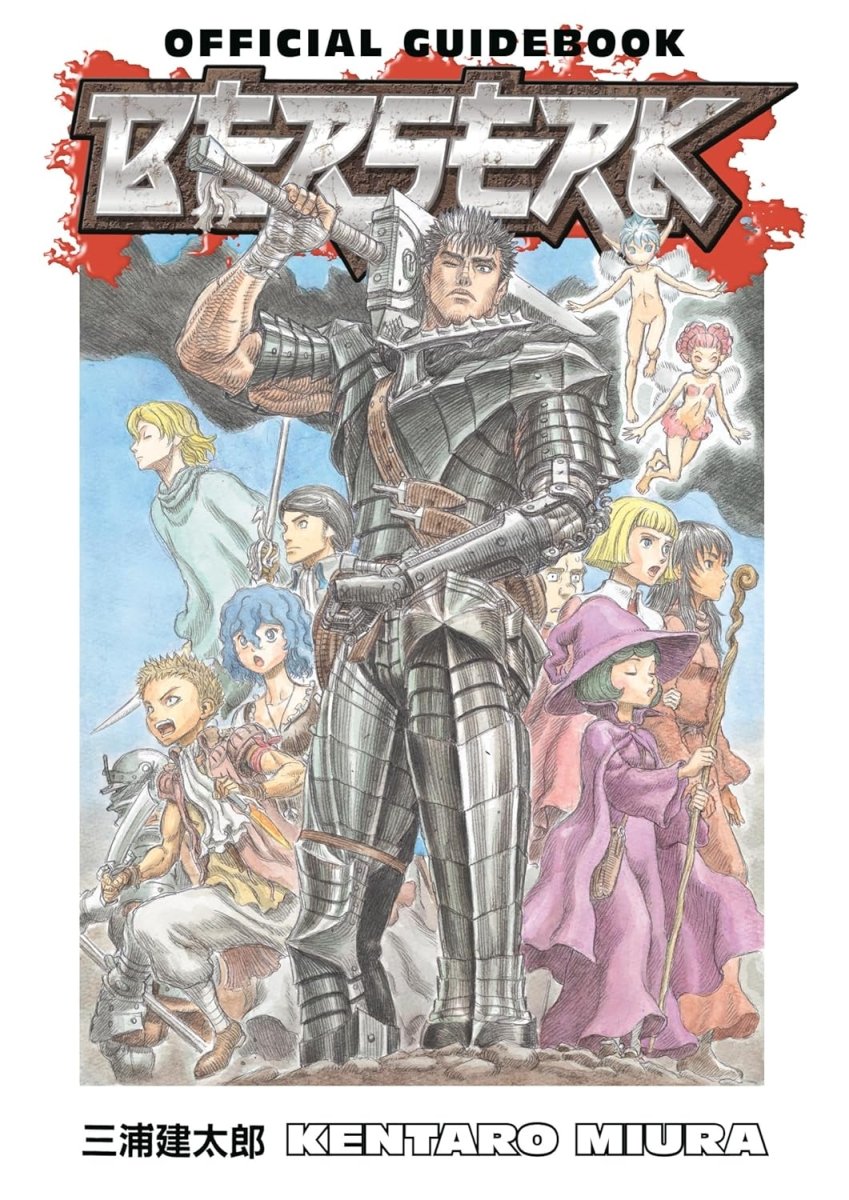 Berserk Official Guidebook TP - Walt's Comic Shop