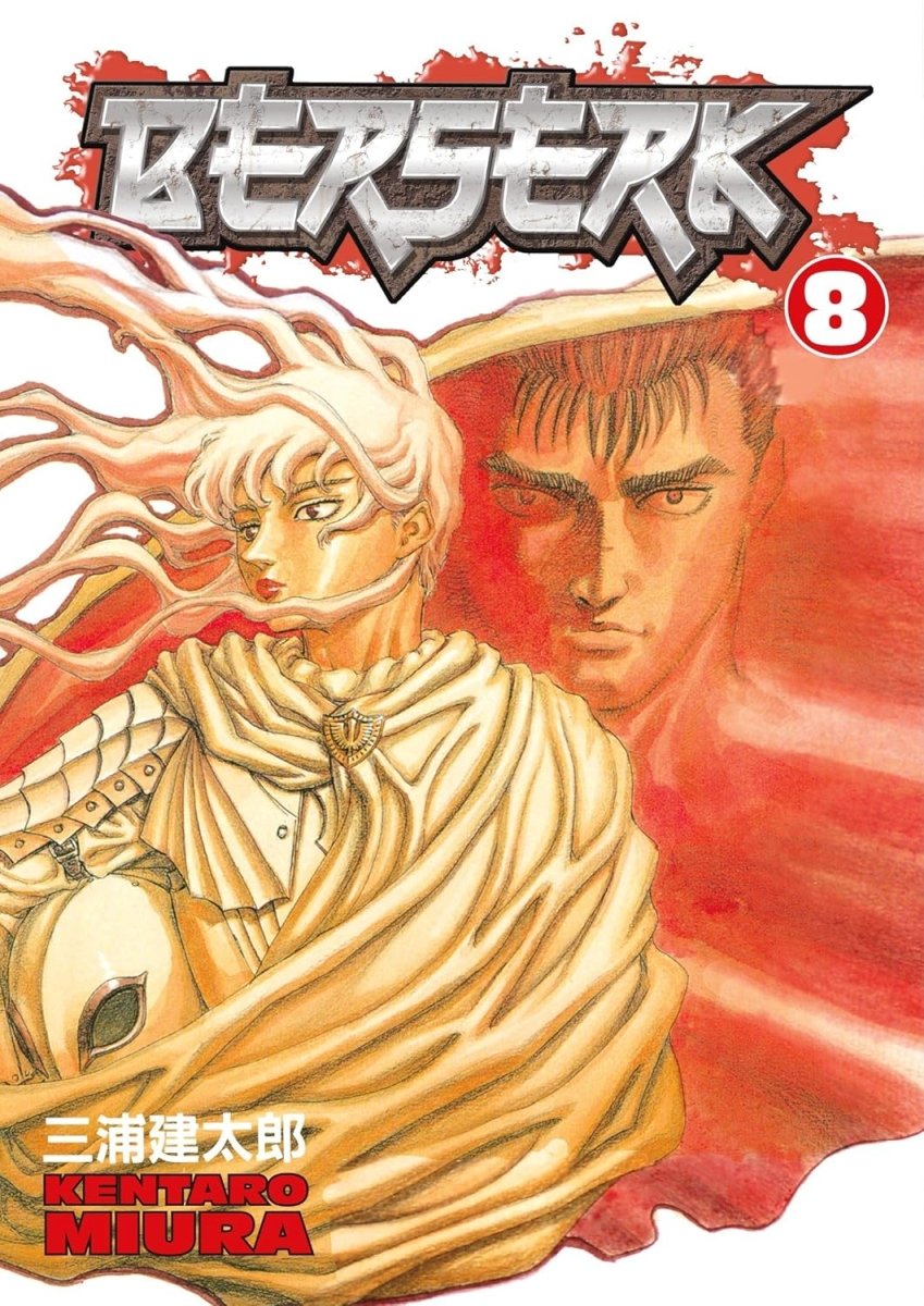 Berserk Volume 08 Walt's Comic Shop