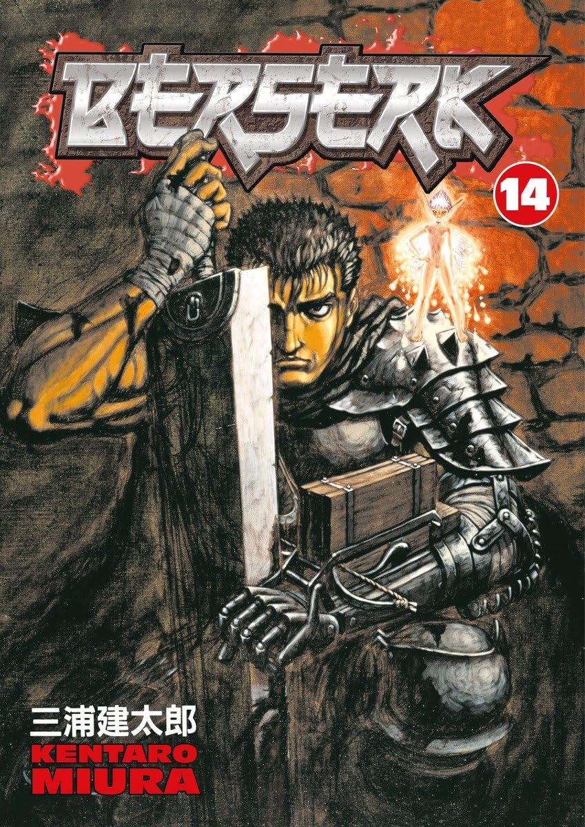 Berserk Volume 14 - Walt's Comic Shop