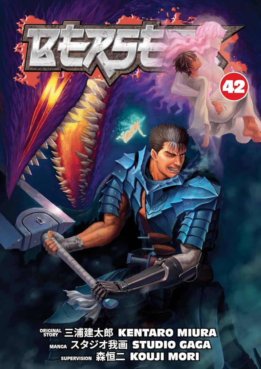 Berserk Volume 42 - Walt's Comic Shop