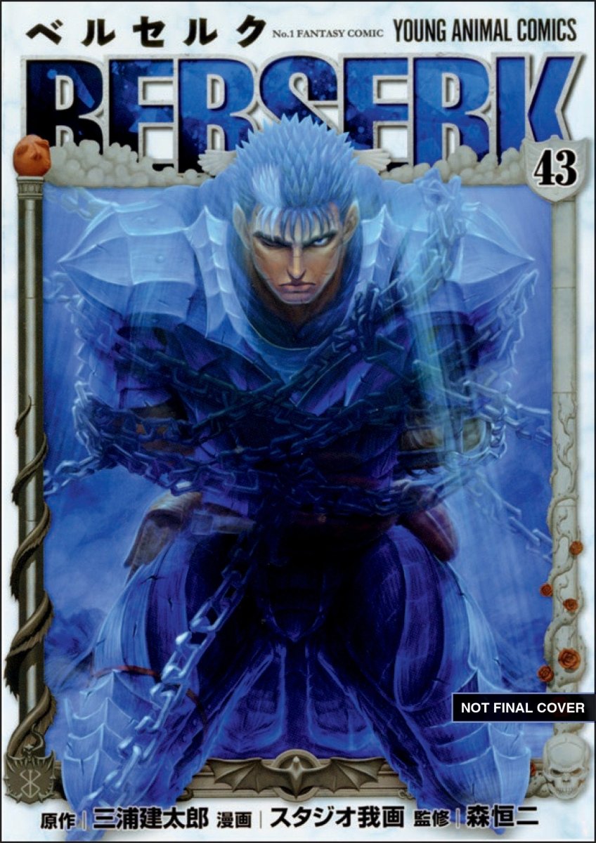 Dark Horse (Manga) - Walt's Comic Shop