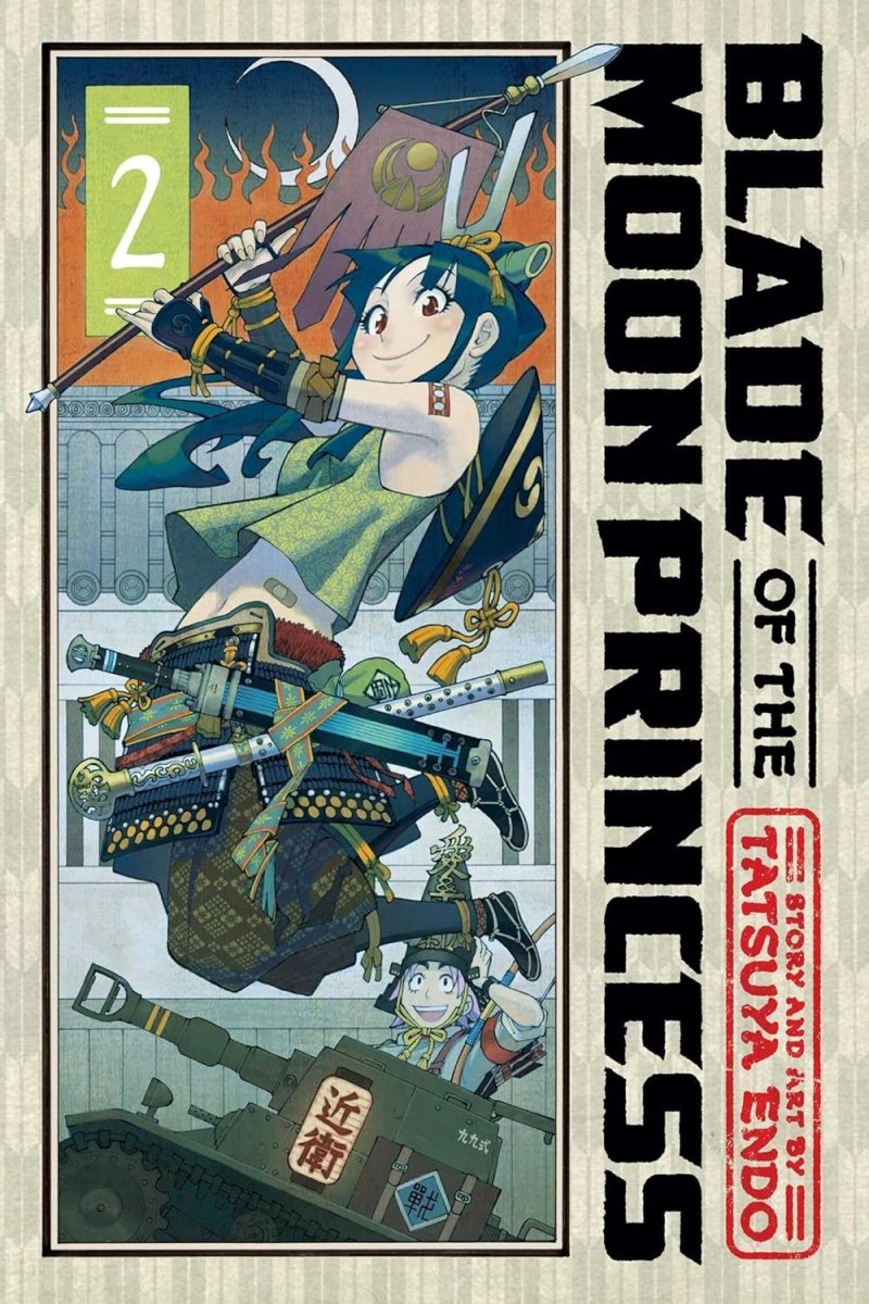 Blade Of The Moon Princess GN Vol 02 - Walt's Comic Shop