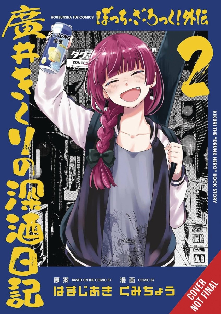 Bocchi The Rock Side Story Heavy Drinking Diary GN Vol 02 *PRE - ORDER* - Walt's Comic Shop