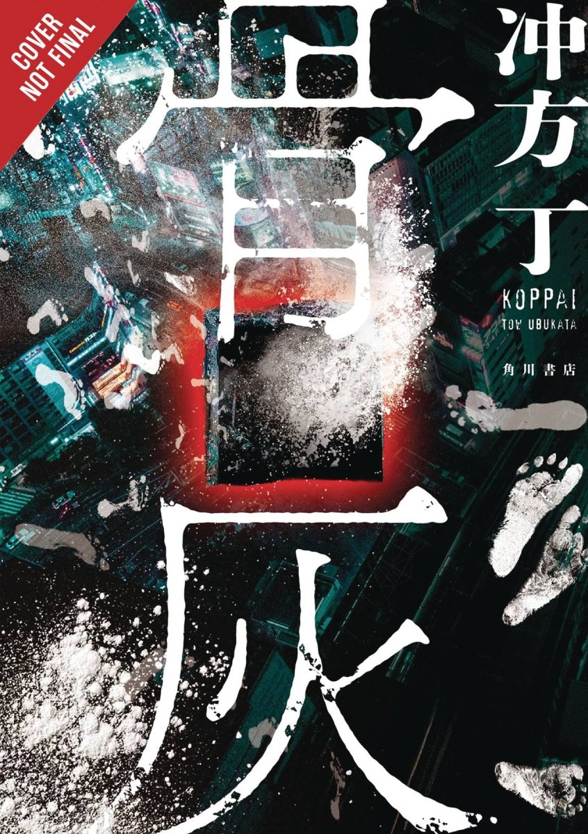 Bone Ash HC (Light Novel) *PRE - ORDER* - Walt's Comic Shop