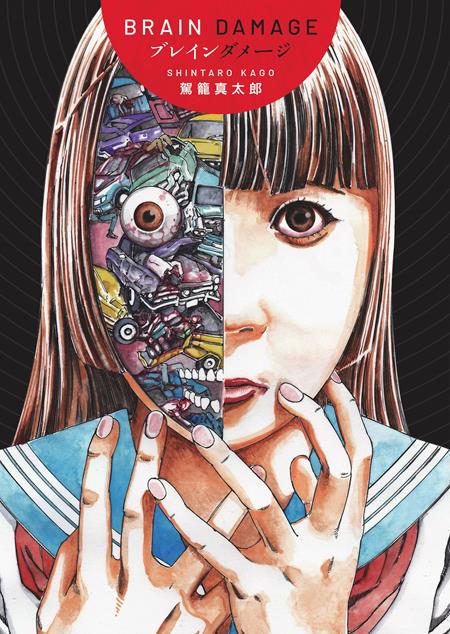 Brain Damage HC *PRE - ORDER* - Walt's Comic Shop