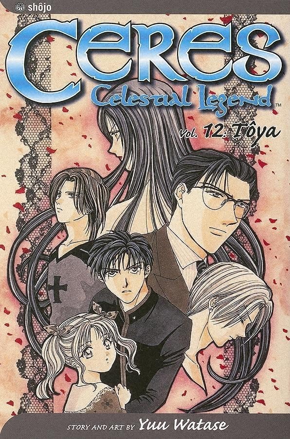 Ceres: Celestial Legend, Vol. 12 - Walt's Comic Shop