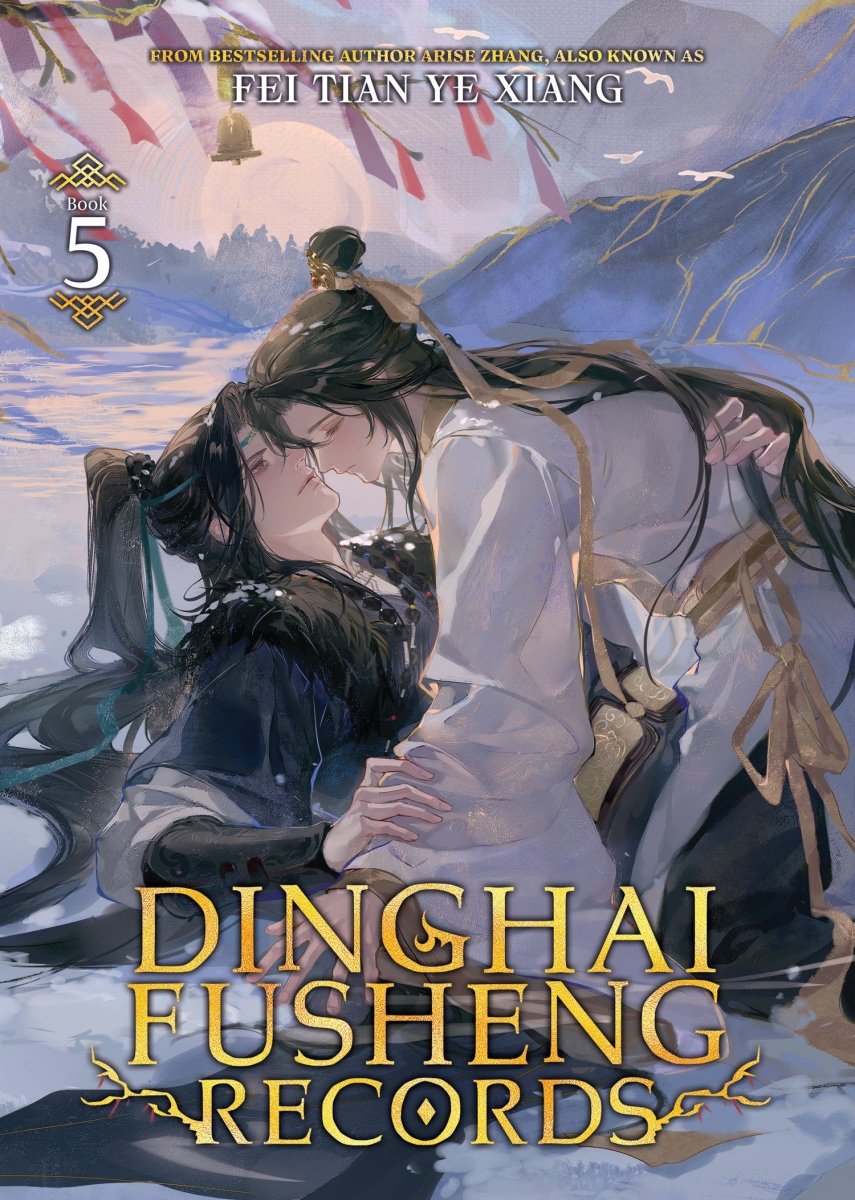 Dinghai Fusheng Records (Novel) Vol. 5 *PRE - ORDER* - Walt's Comic Shop