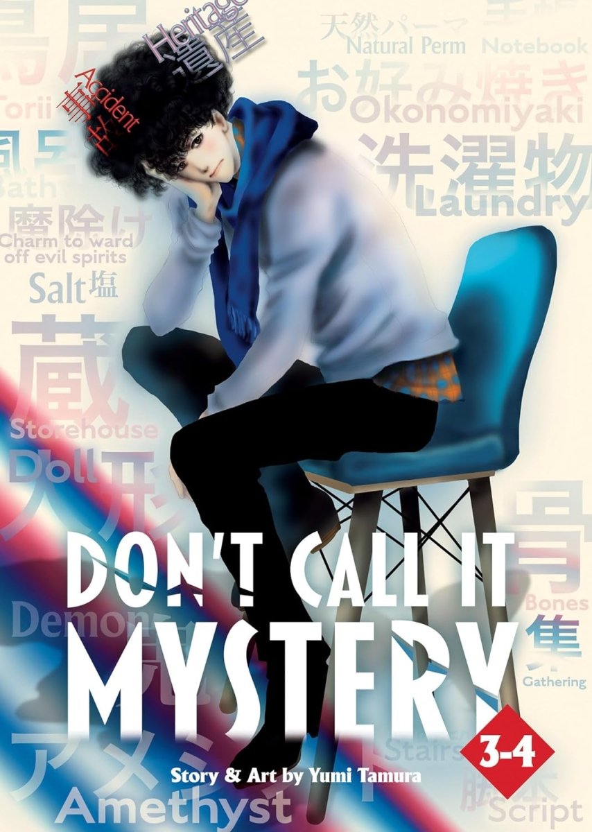 Don't Call It Mystery (Omnibus) Vol. 3-4 - Walt's Comic Shop