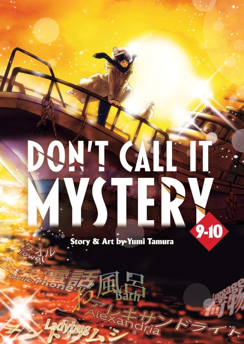Don't Call It Mystery (Omnibus) Vol. 9 - 10 - Walt's Comic Shop