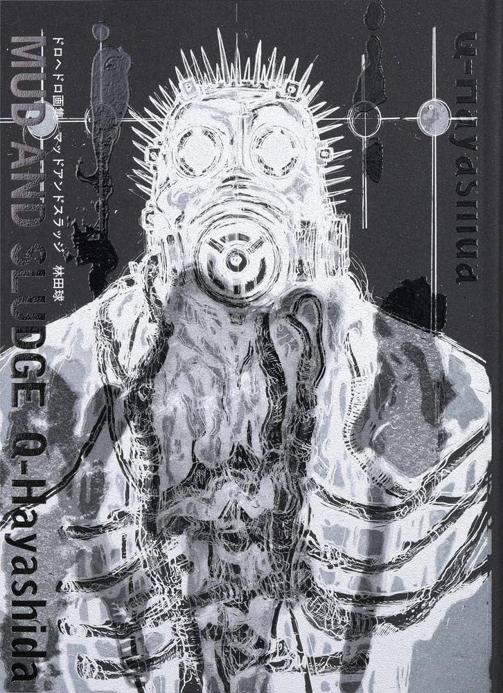 Dorohedoro Illustrations - Mud and Sludge *PRE - ORDER* - Walt's Comic Shop
