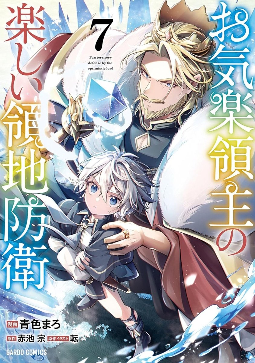 Easygoing Territory Defense By The Optimistic Lord: Production Magic Turns A Nameless Village Into The Strongest Fortified City (Manga) Vol. 7 *PRE - ORDER* - Walt's Comic Shop