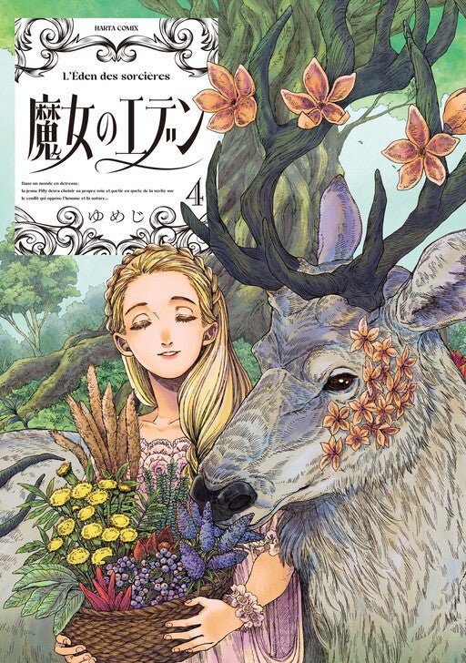 Eden Of Witches GN Vol 04 *PRE - ORDER* - Walt's Comic Shop