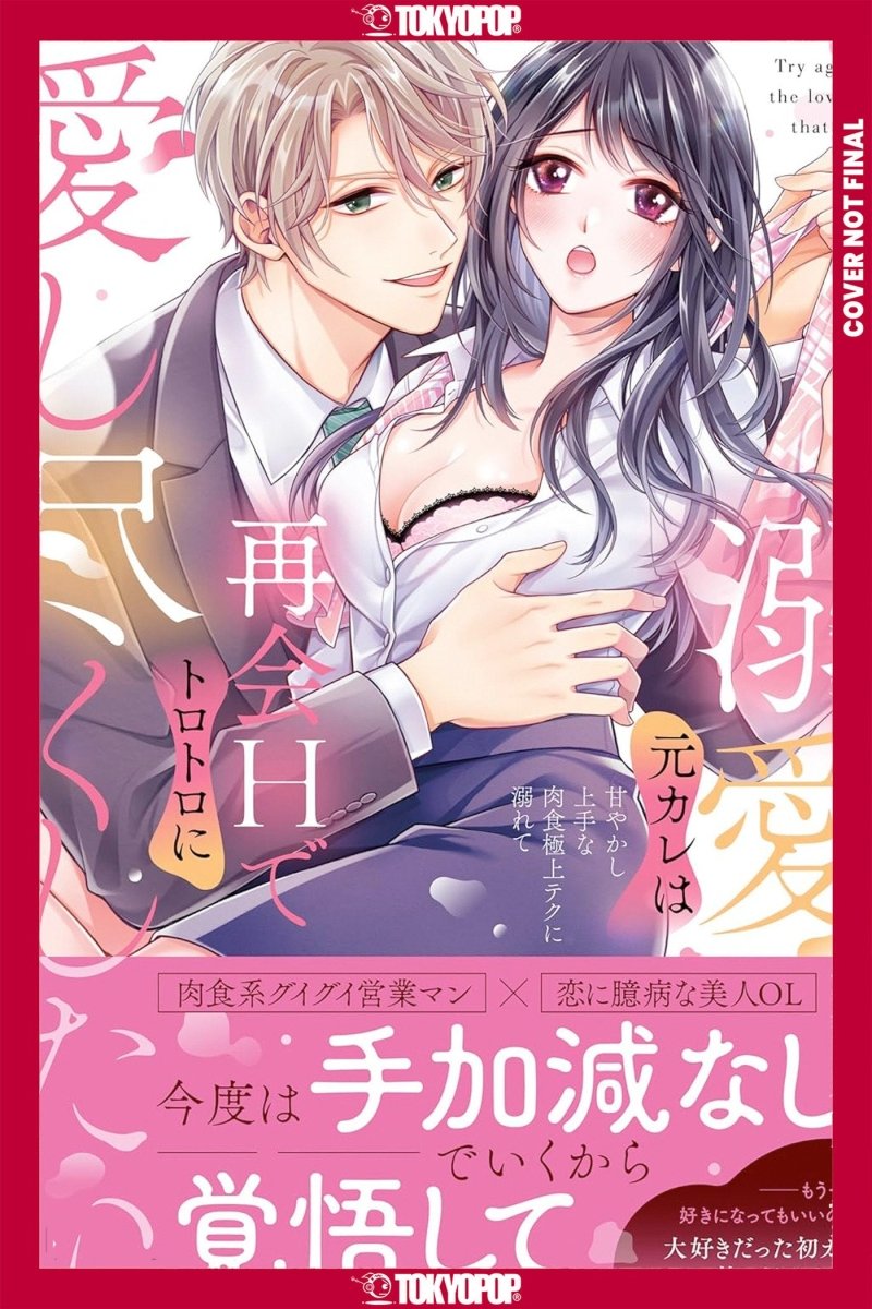 Ex - Rank Lover *PRE - ORDER* - Walt's Comic Shop