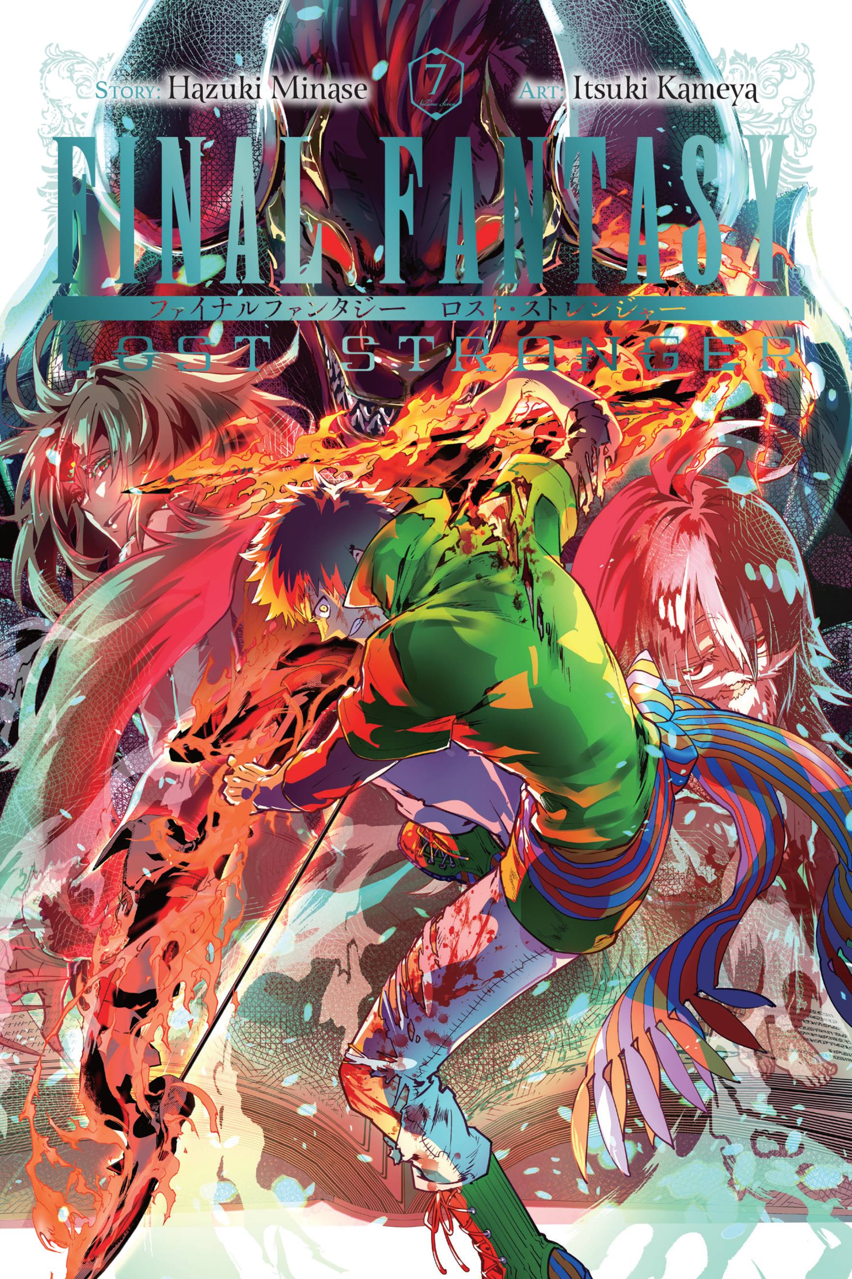 Final Fantasy Lost Stranger Vol 07