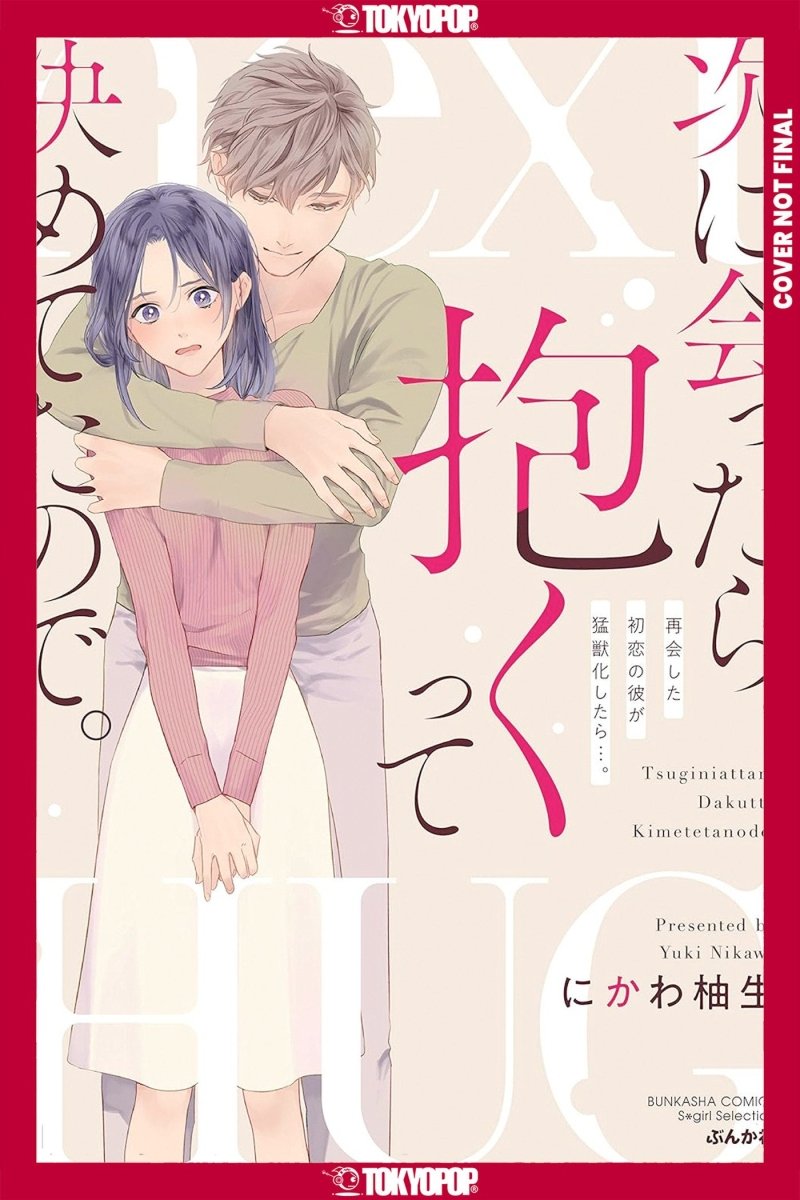 First Love Reunion: A Decade Later, My High School Crush Is Determined To Make Me His! *PRE - ORDER* - Walt's Comic Shop