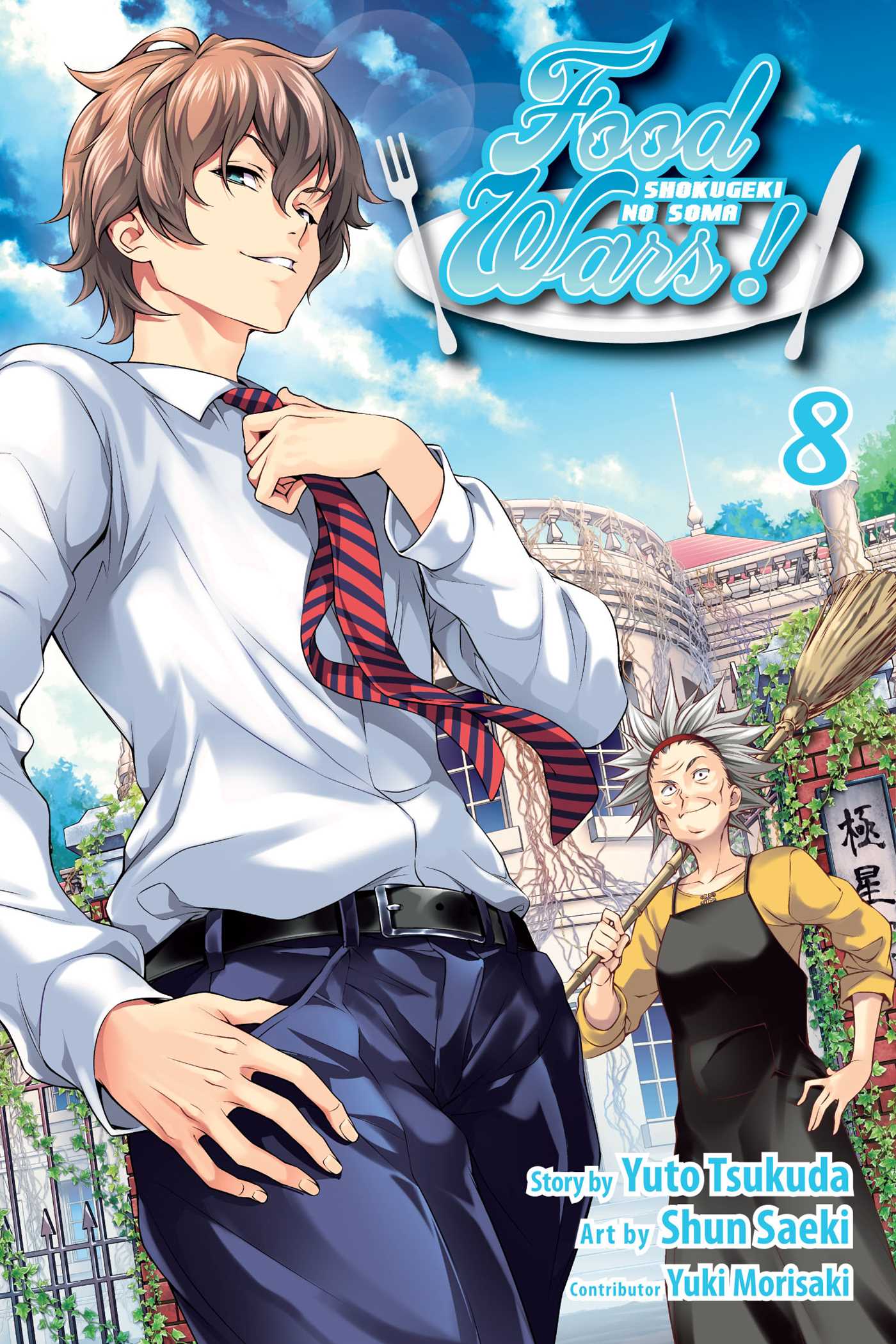 Food Wars Shokugeki No Soma Vol 08