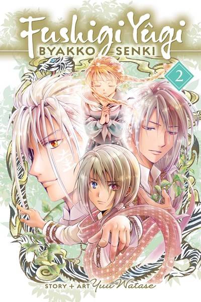 Fushigi Yugi Byakko Senki GN Vol 02 *PRE - ORDER* - Walt's Comic Shop
