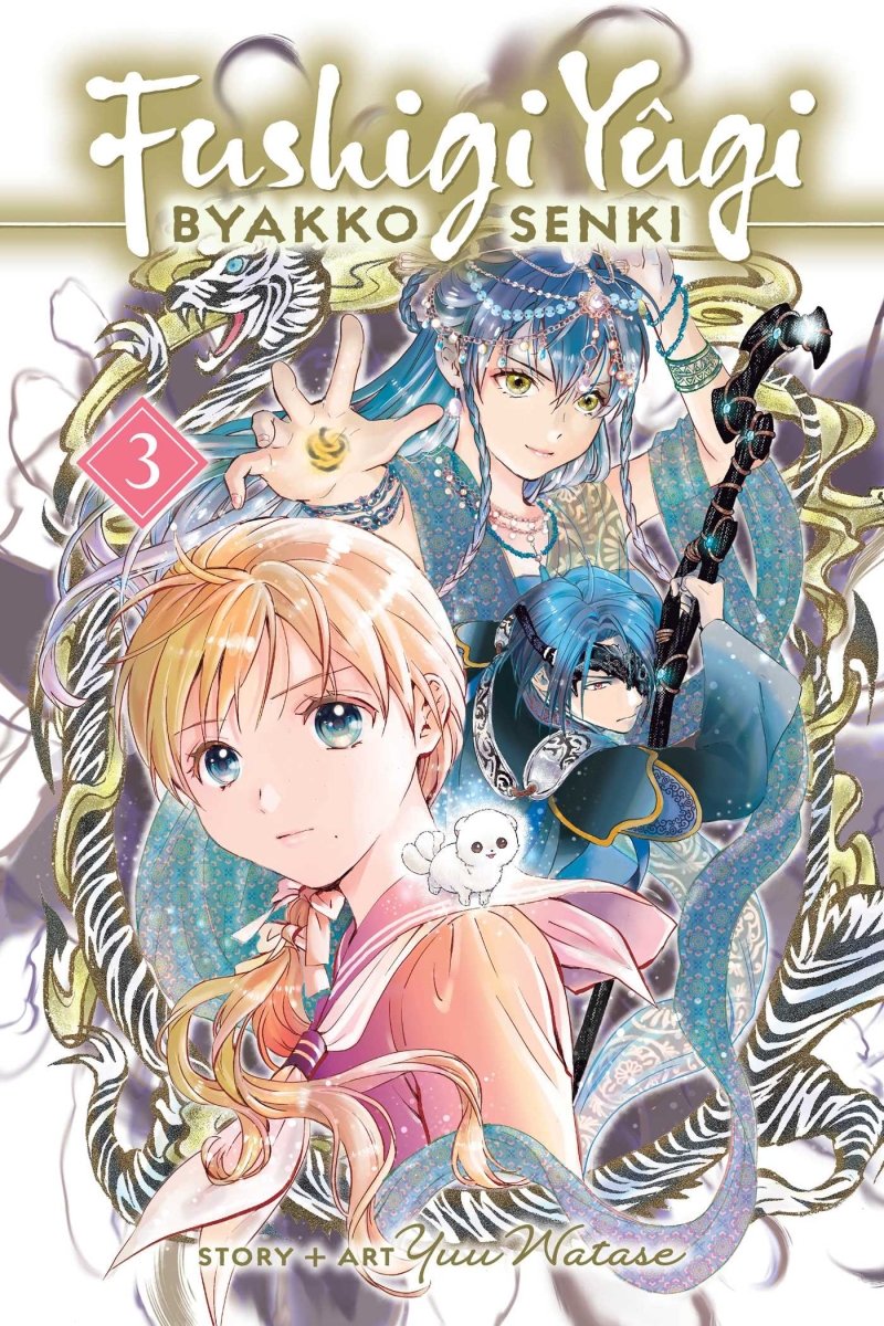 Fushigi Yugi: Byakko Senki Vol 03 - Walt's Comic Shop