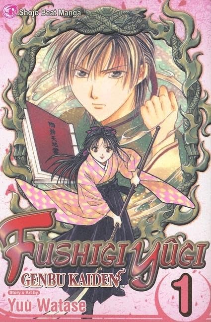 Fushigi Yûgi: Genbu Kaiden, Vol. 1 - Walt's Comic Shop