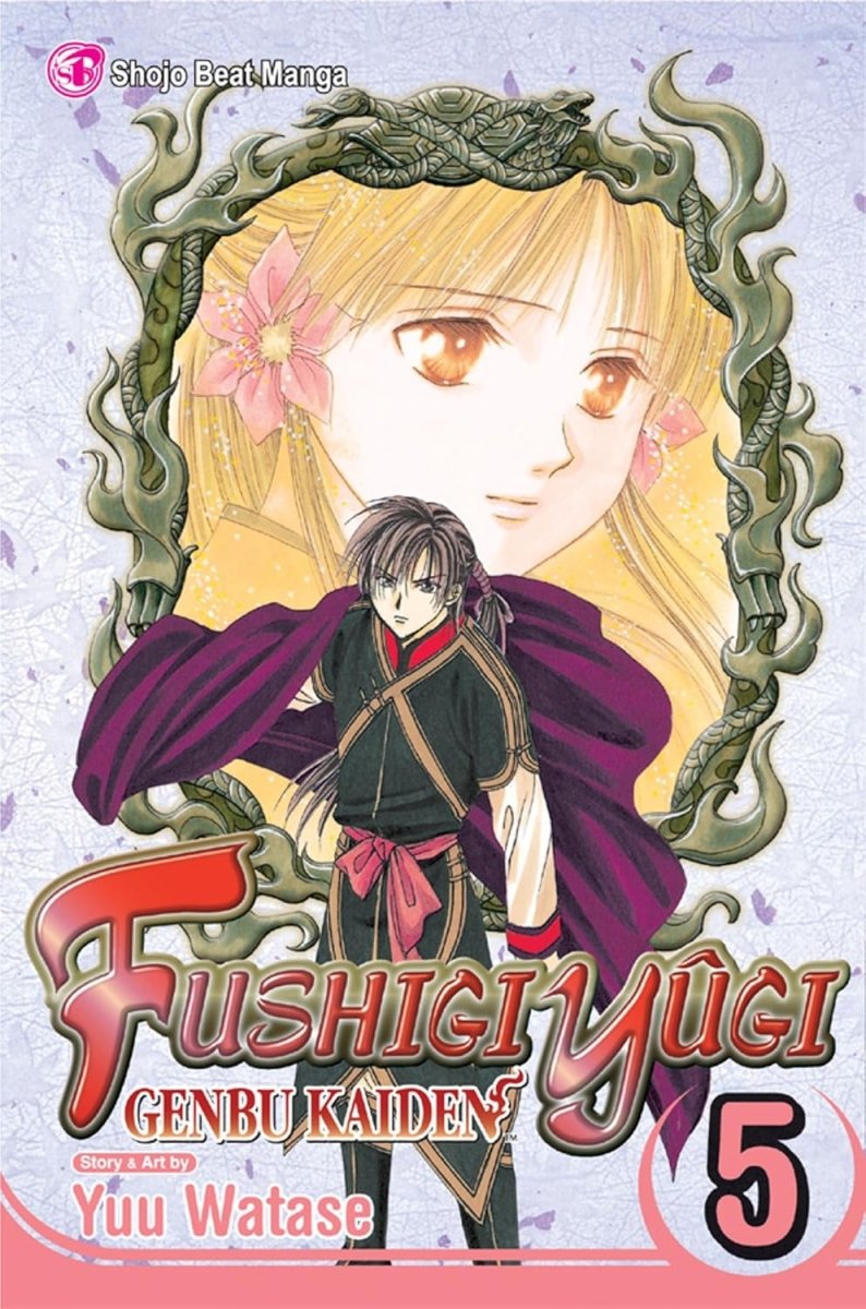 Fushigi Yûgi: Genbu Kaiden, Vol. 5 - Walt's Comic Shop