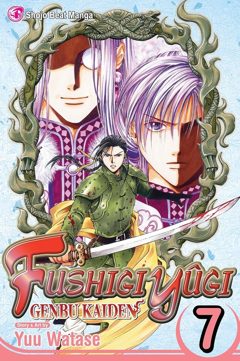 Fushigi Yûgi: Genbu Kaiden, Vol. 7 - Walt's Comic Shop