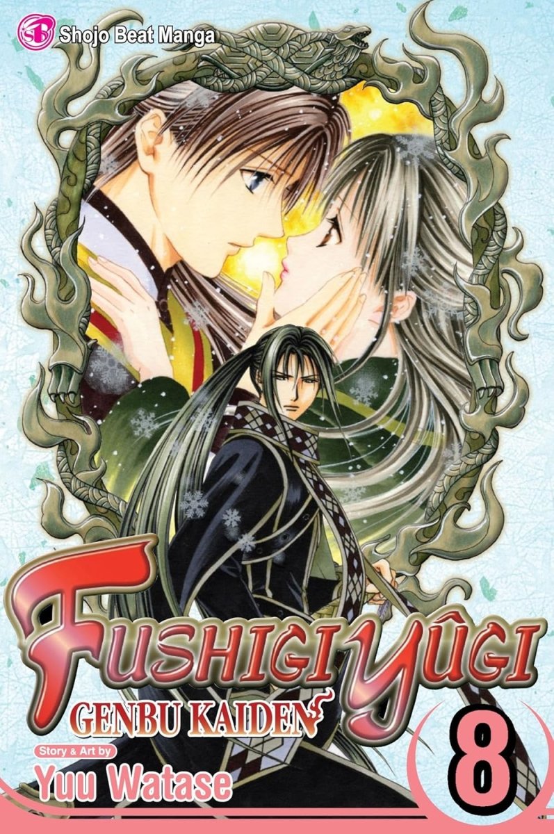 Fushigi Yûgi: Genbu Kaiden, Vol. 8 - Walt's Comic Shop