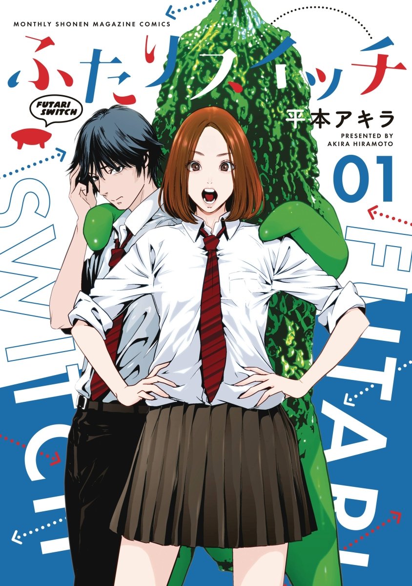 Futari Switch GN Vol 01 *PRE - ORDER* - Walt's Comic Shop