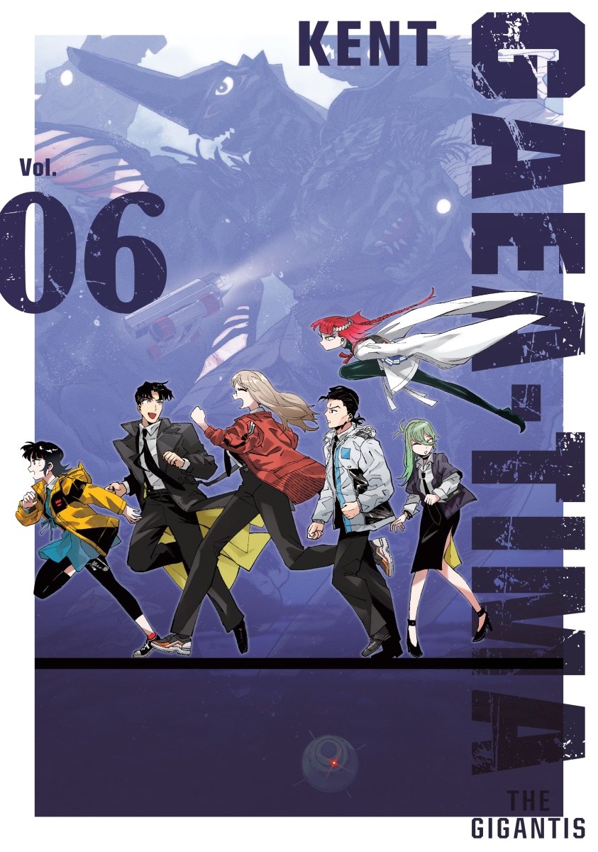 Gaea - Tima The Gigantis 6 *PRE - ORDER* - Walt's Comic Shop