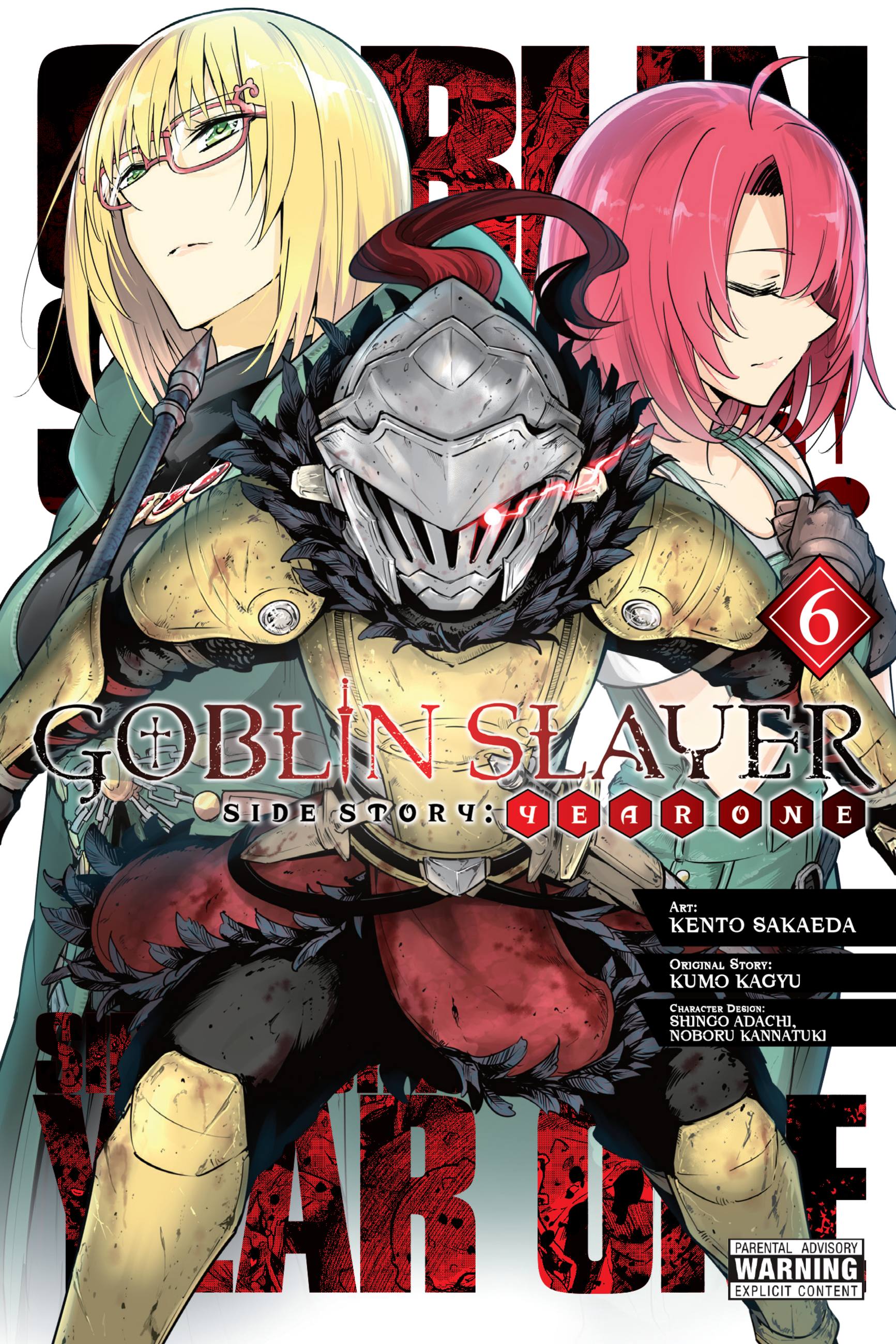Goblin Slayer Side Story: Year One Vol 6