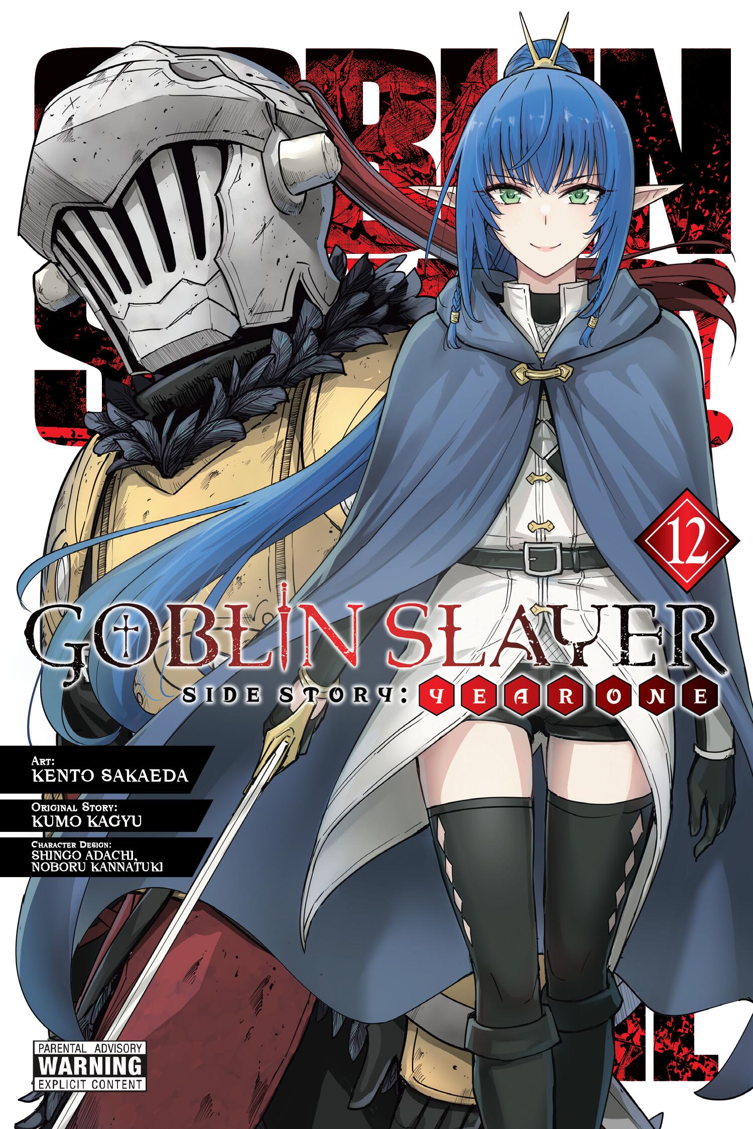 Goblin Slayer Side Story: Year One Vol 12