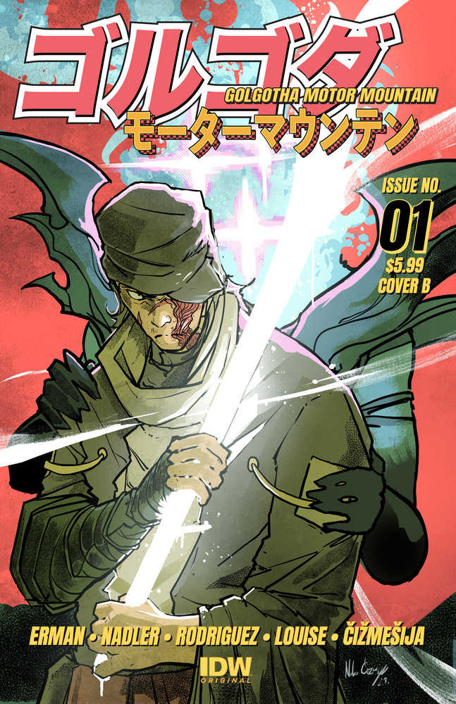 Golgotha Motor Mountain #1 Variant B (Cizmesija) - Walt's Comic Shop