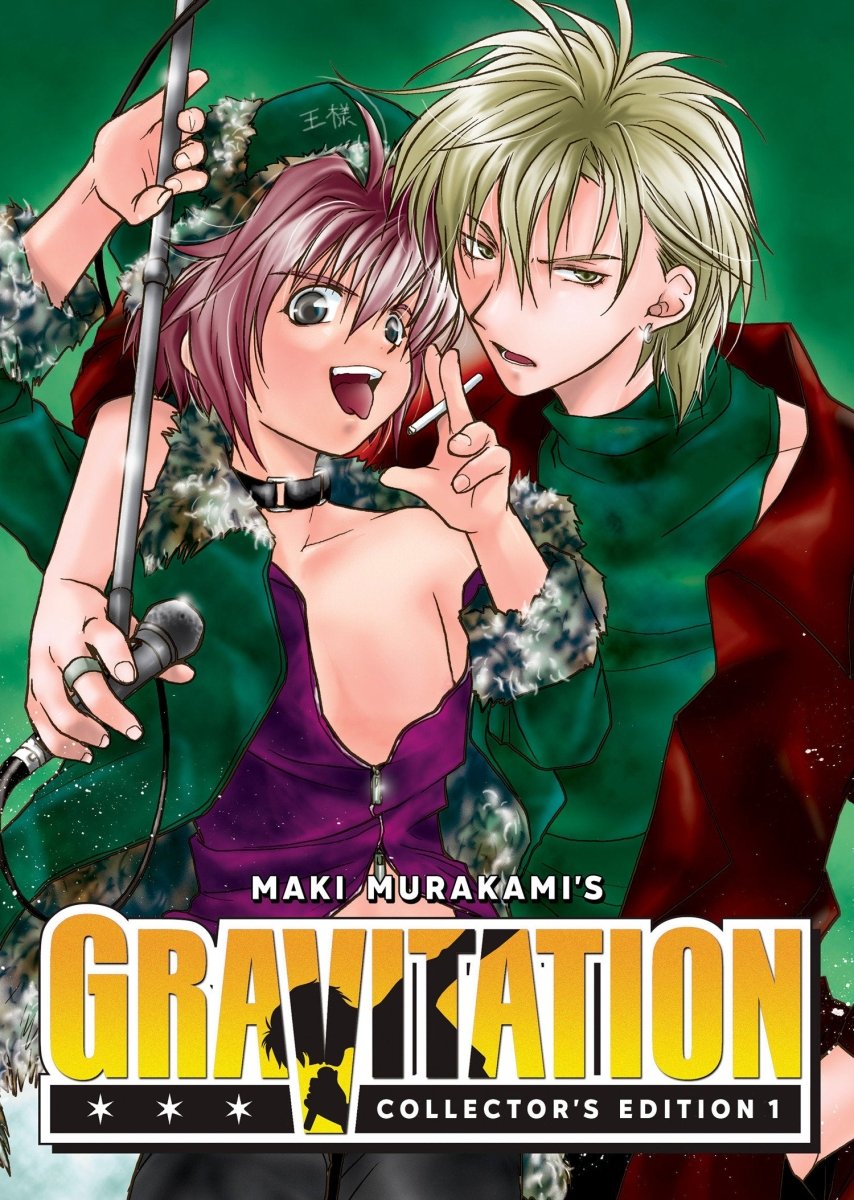 Gravitation: Collector's Edition Vol. 1 - Walt's Comic Shop