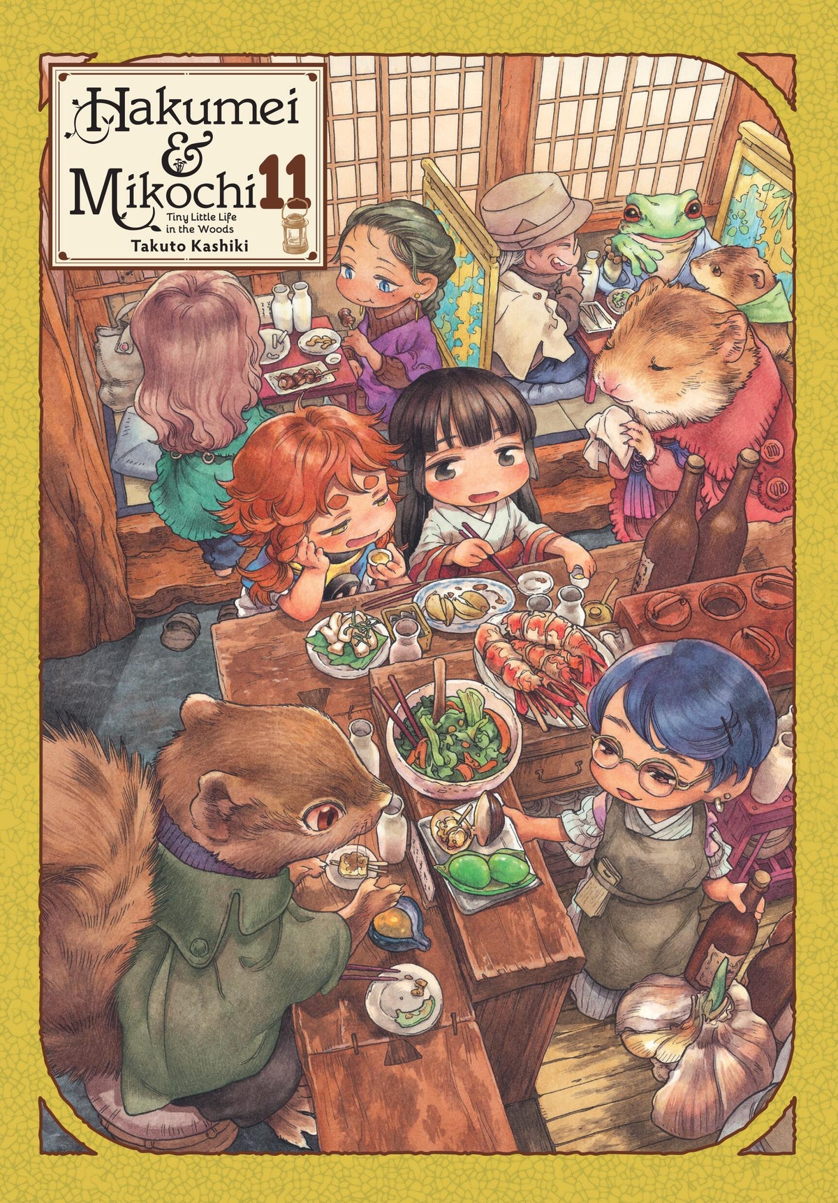 Hakumei & Mikochi: Tiny Little Life in the Woods Vol 11