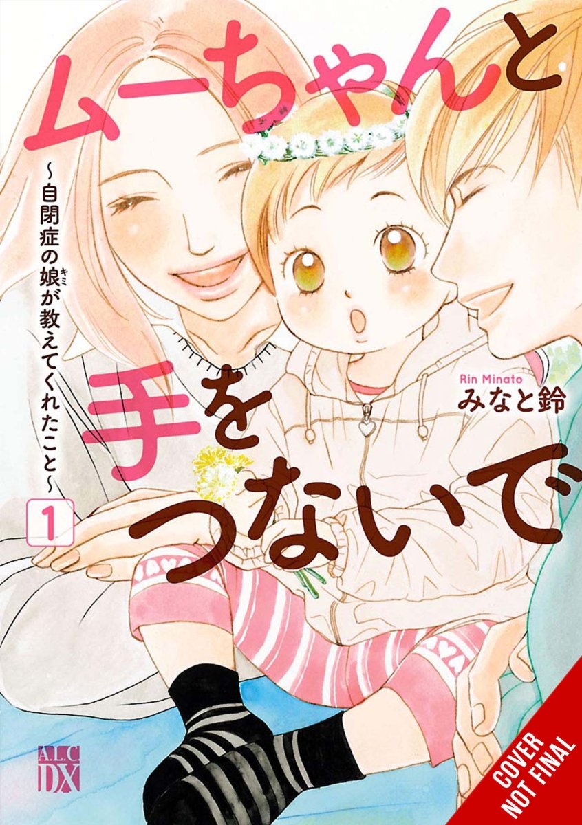 Hand In Hand With Mu - Chan: Lessons From My Autistic Daughter Vol 01 *PRE - ORDER* - Walt's Comic Shop