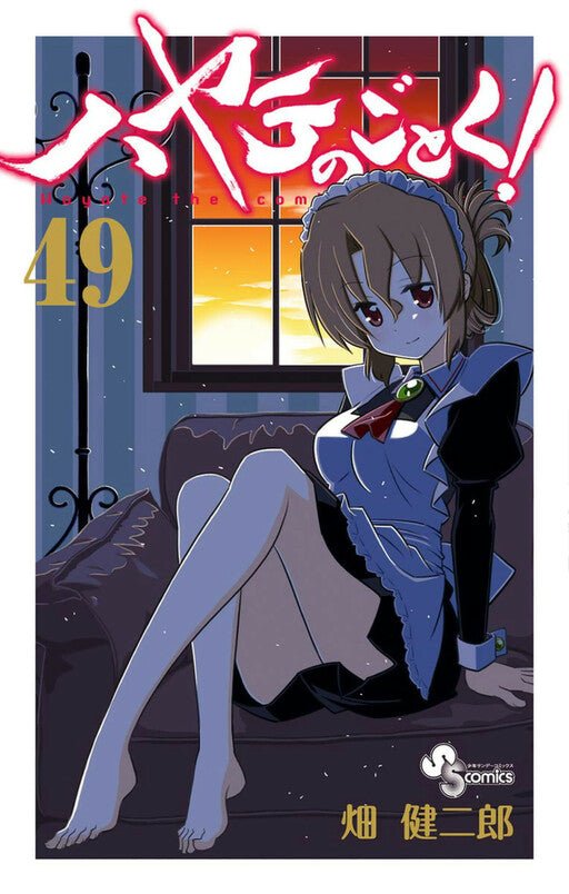Hayate the Combat Butler Vol 49 *PRE - ORDER* - Walt's Comic Shop