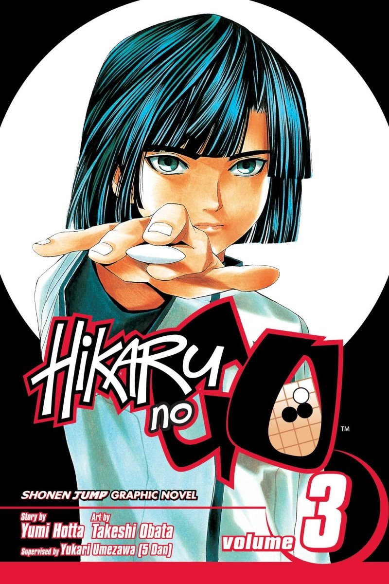 Hikaru no Go Vol 03 - Walt's Comic Shop