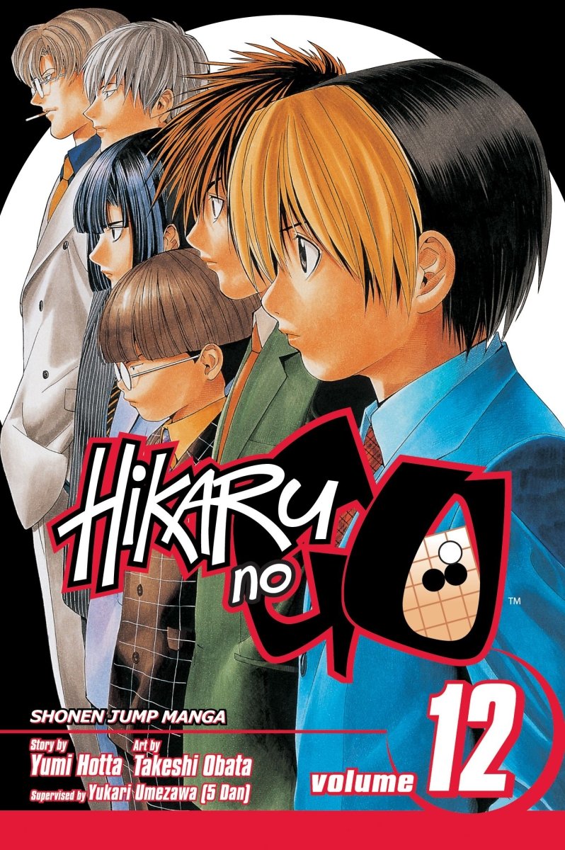 Hikaru no Go Vol 12 - Walt's Comic Shop