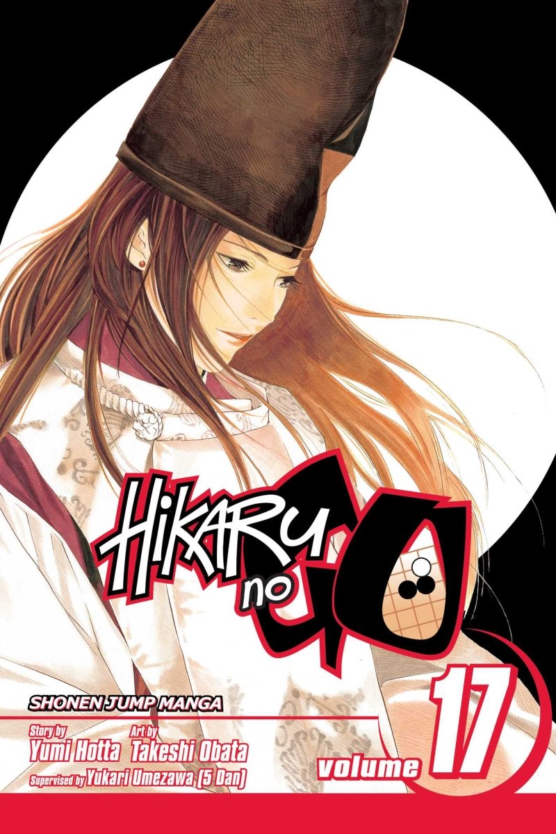 Hikaru no Go Vol 17 - Walt's Comic Shop