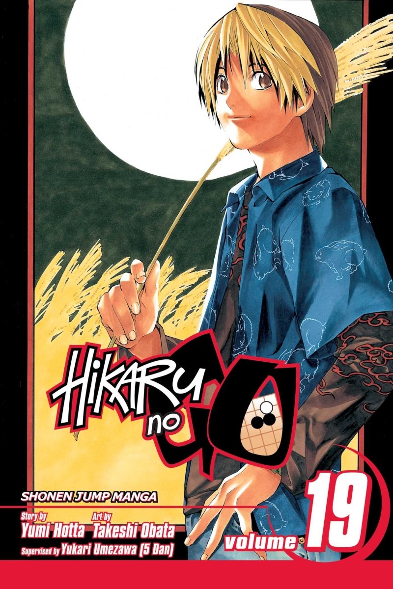 Hikaru no Go Vol 19 - Walt's Comic Shop