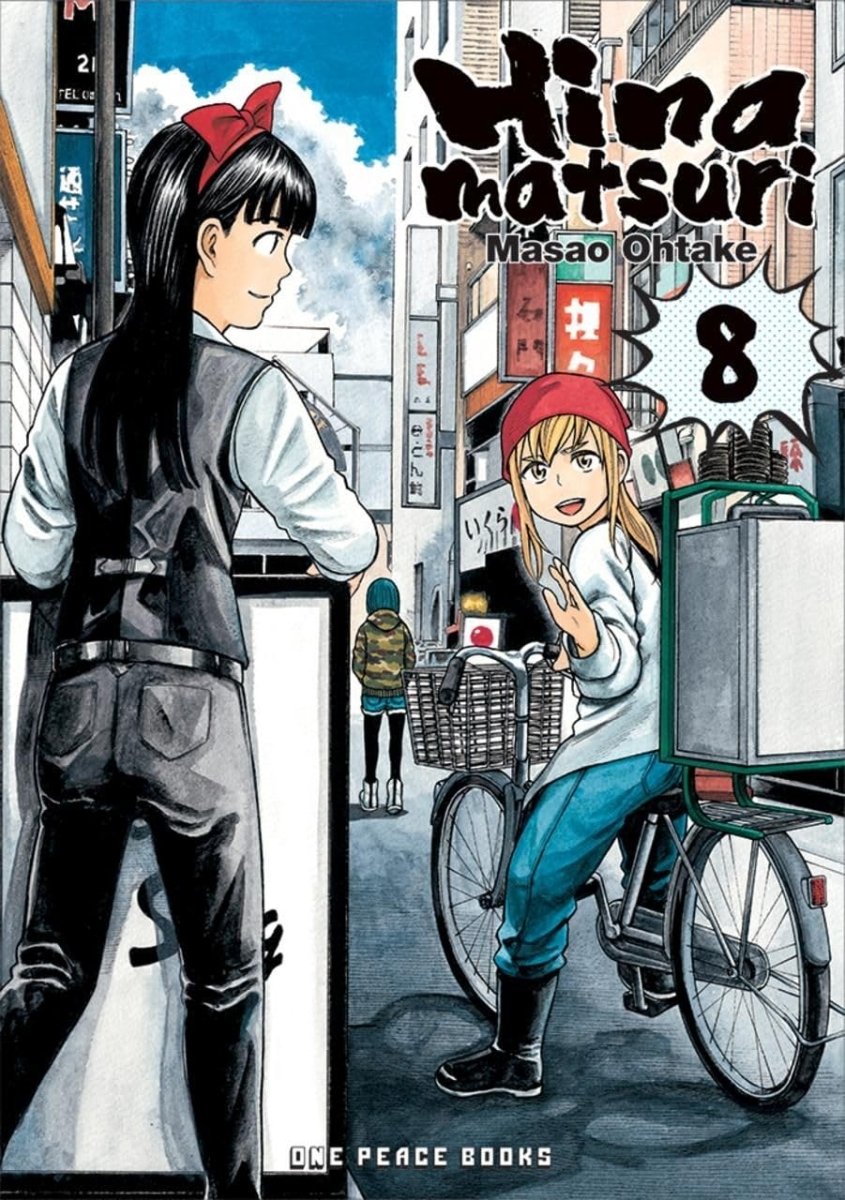 Hinamatsuri GN Vol 08 - Walt's Comic Shop