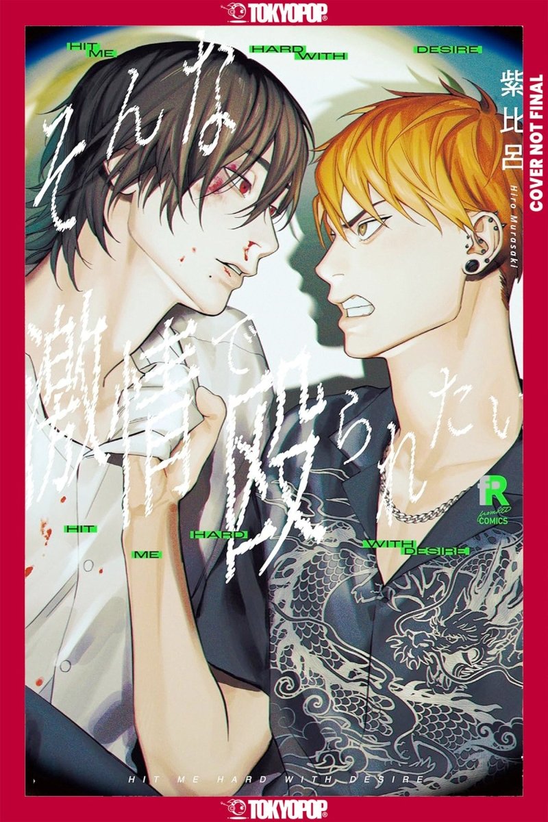 Hit Me Hard With Desire *PRE - ORDER* - Walt's Comic Shop