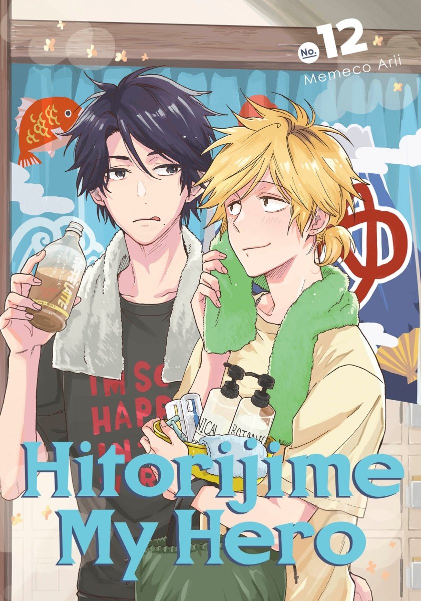 Hitorijime My Hero 12 - Walt's Comic Shop