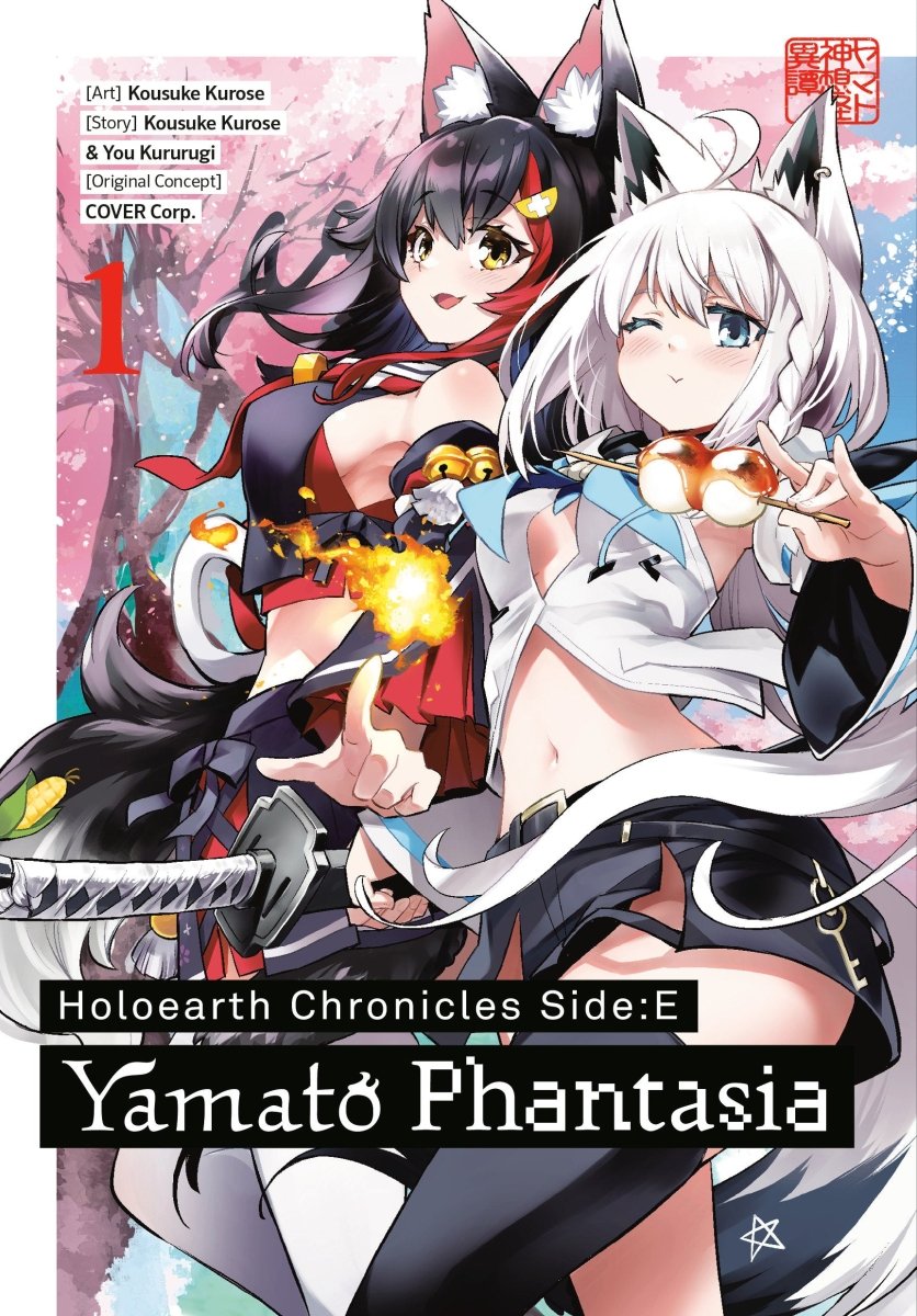 Holoearth Chronicles Side:e Yamato Phantasia 01 - Walt's Comic Shop