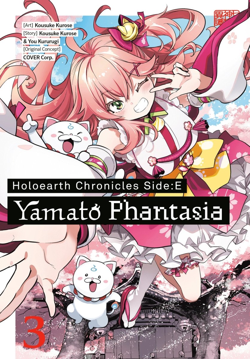 Holoearth Chronicles Side:e Yamato Phantasia 03 *PRE - ORDER* - Walt's Comic Shop