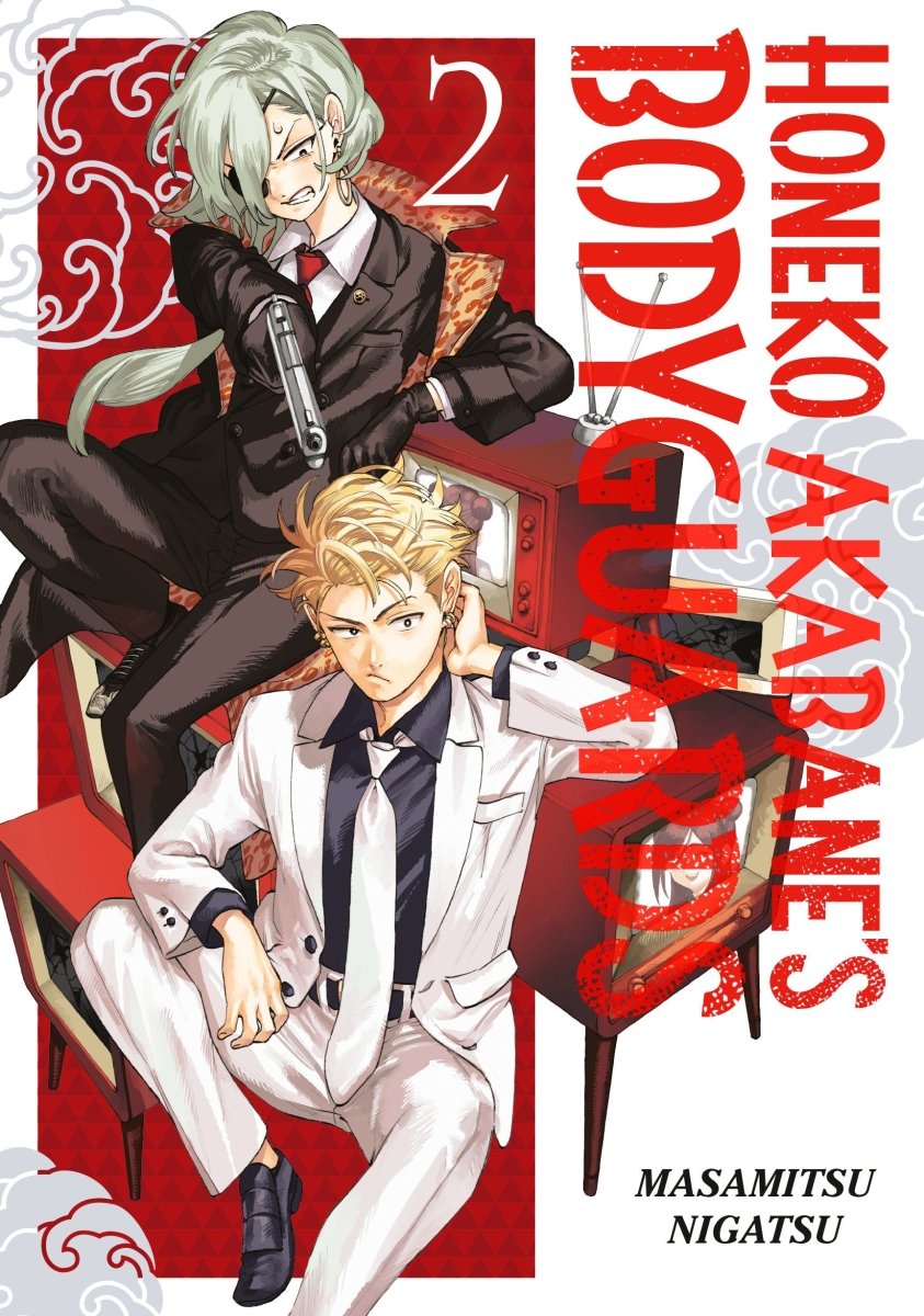 Honeko Akabane's Bodyguards 2 - Walt's Comic Shop